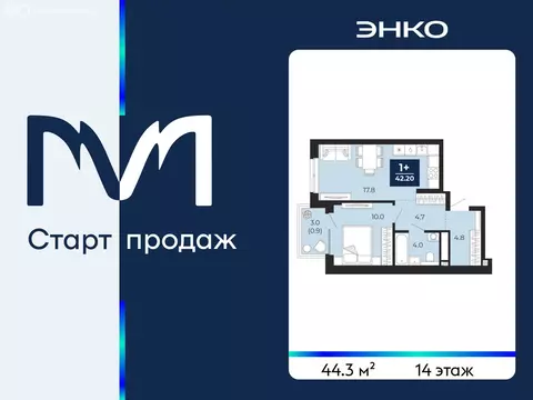 1-комнатная квартира: Тюмень, улица Тимофея Чаркова, 77 (44.3 м)