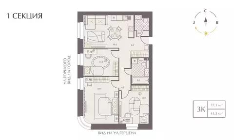 3-к кв. Кировская область, Киров ул. Горького, 2А (77.1 м)
