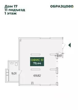 Помещение свободного назначения в Краснодарский край, Краснодар ул. ...