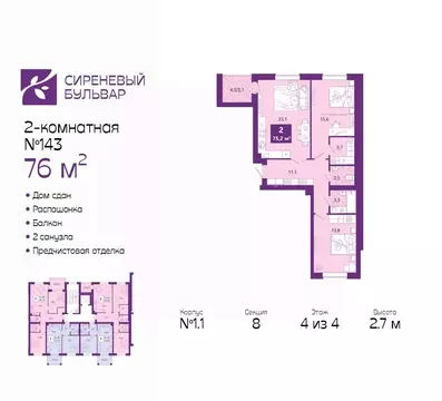 2-к кв. Калининградская область, Калининград Ключевая ул., 27В (76.0 ...