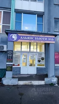 Офис в Саратовская область, Саратов проезд 3-й имени А.П. Муленкова, 8 ...