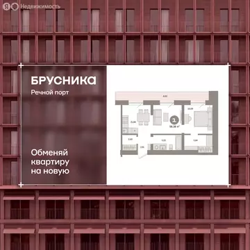 1-комнатная квартира: Тюмень, Причальная улица, 7 (56.3 м)