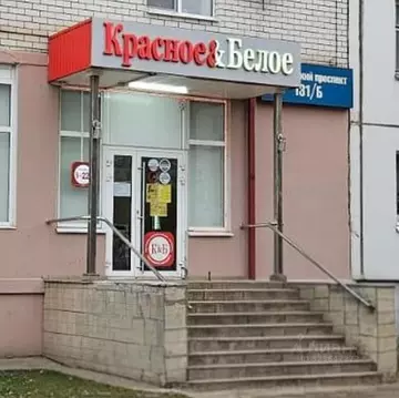 Торговая площадь в Воронежская область, Воронеж Московский просп., ...