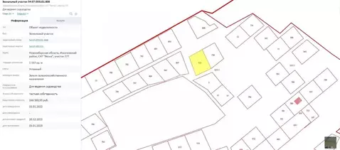 Участок в Новосибирская область, Искитимский район, Морозовский ...