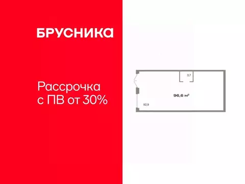 Помещение свободного назначения в Тюменская область, Тюмень Зарека ...