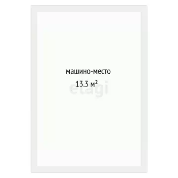 Гараж в Тюменская область, Тюмень ул. Тимофея Чаркова, 93 (13 м)