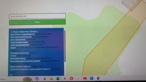 Участок в Брянская область, Брянский район, Глинищевское с/пос, с. ...