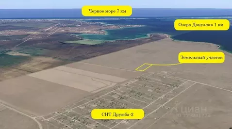 Участок в Крым, Сакский район, Штормовское с/пос, Дружба-2 СНТ ул. ...