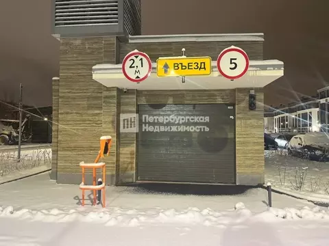 Гараж в Санкт-Петербург пос. Стрельна, просп. Буденного, 20к1 (13 м)