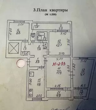 4-к кв. Севастополь ул. Генерала Хрюкина, 8Б (85.0 м)