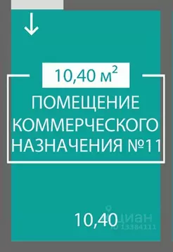 Помещение свободного назначения в Крым, Симферополь ул. Святителя ...
