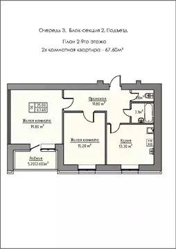 2-к кв. Татарстан, Зеленодольский район, Айшинское с/пос, с. Айша ...