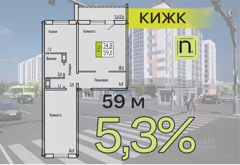 2-к кв. Курганская область, Курган ул. Карбышева, 52 (59.0 м)
