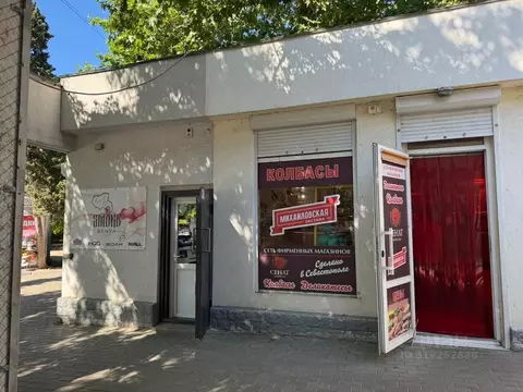 Торговая площадь в Севастополь ул. Одесская, 5В (5 м)
