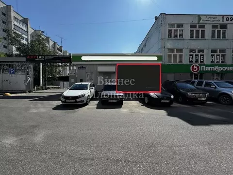 Помещение свободного назначения в Ульяновская область, Ульяновск пер. ...