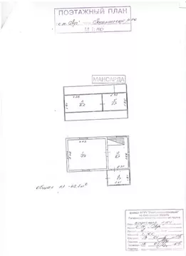 Дом в Смоленская область, Гагаринский муниципальный округ, Луч СТ  (43 ...