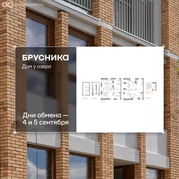 4-комнатная квартира: Тюмень, улица Муравленко, 9к1 (213.68 м)