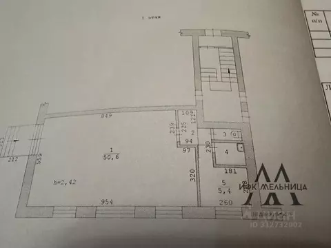 Помещение свободного назначения в Свердловская область, Полевской ул. ...