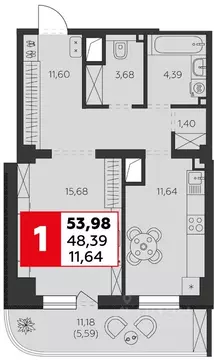 1-к кв. Ростовская область, Батайск ул. Воровского, 53 (53.98 м)