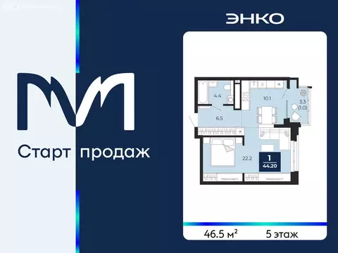 1-комнатная квартира: Тюмень, улица Тимофея Чаркова, 77 (46.5 м)