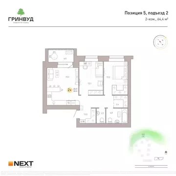 2-к кв. Брянская область, Брянск Клубный Гринвуд кв-л,  (64.4 м)
