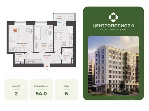 2-к кв. Ульяновская область, Ульяновск Новый Город мкр, Центральный ...