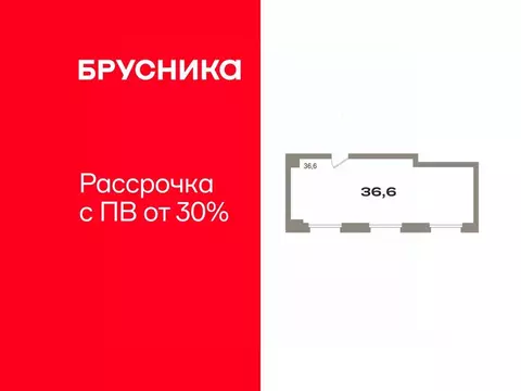 Помещение свободного назначения в Тюменская область, Тюмень Причальная ...