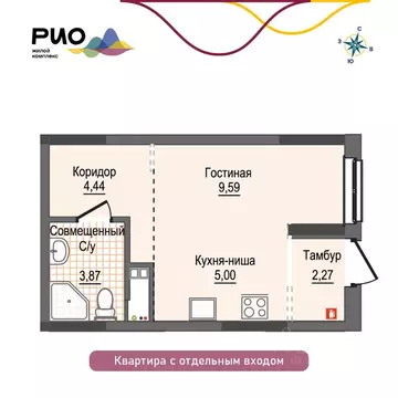 Свободной планировки кв. Удмуртия, Ижевск Воткинский жилрайон, Рио ...