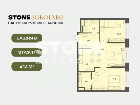 2-к кв. Москва ул. Гастелло (64.1 м)