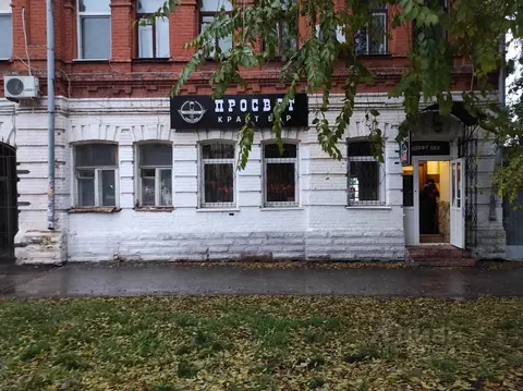 Помещение свободного назначения в Самарская область, Самара Чапаевская ...