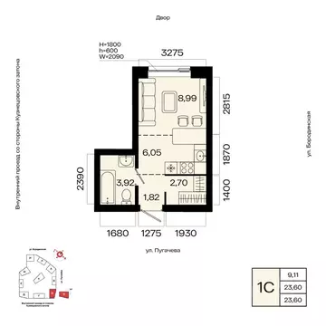 1-к кв. Башкортостан, Уфа Кузнецовский Затон мкр,  (23.6 м)