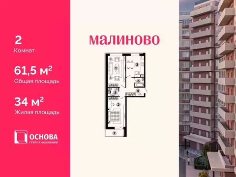 2-к кв. Московская область, Звенигород Одинцовский городской округ, ...