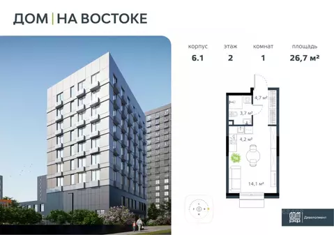 1-к кв. Приморский край, Владивосток Дом на Востоке жилой комплекс, ...