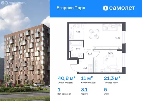1-комнатная квартира: Жилино-1, 2-й квартал, жилой комплекс Егорово ...