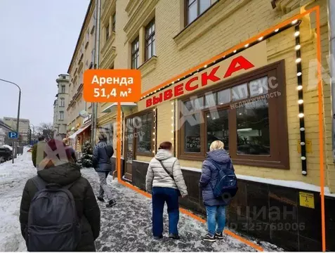 Помещение свободного назначения в Москва Большая Татарская ул., 20С1 ...