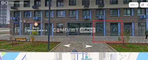 Помещение свободного назначения (47.6 м)