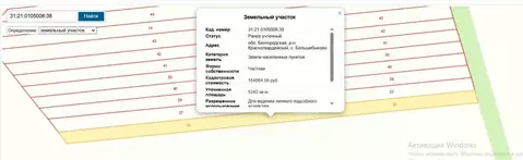 Участок в Белгородская область, Красногвардейский район, Утянское ...