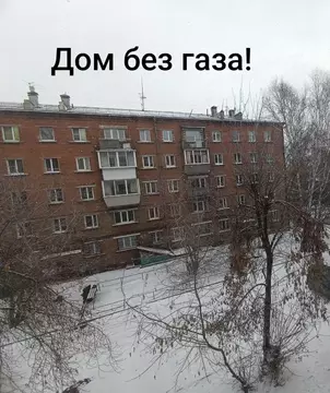 2-к кв. Иркутская область, Иркутск ул. Баррикад, 54Е (43.1 м)