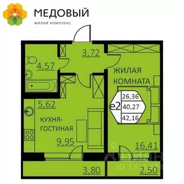 2-к кв. Пермский край, д. Кондратово ул. Г.Н. Нифантова, 4В (42.16 м)
