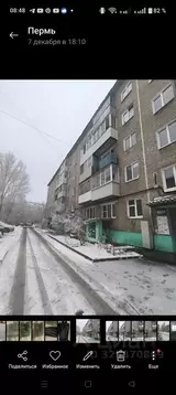 2-к кв. Пермский край, Пермь Сысольская ул., 15/2 (45.0 м)