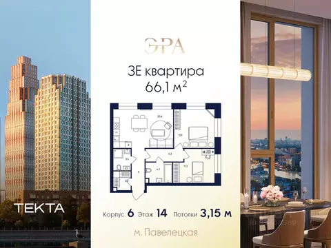 3-к кв. Москва проезд Жуков, вл8 (66.1 м)