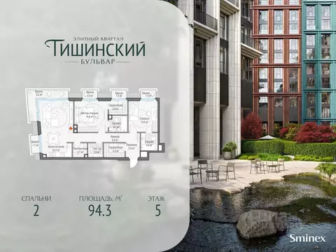 2-к кв. Москва Тишинский Бульвар жилой комплекс (94.0 м)