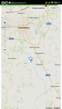 Участок в Смоленский муниципальный округ, Талашкинское сельское ...