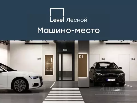 Гараж в Московская область, Красногорск городской округ, Отрадное пгт ...