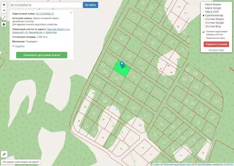 Участок в Тверская область, Кашинский муниципальный округ, д. ...