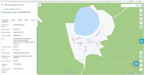 Участок в Курганская область, Кетовский муниципальный округ, д. ...