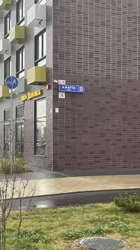 Гараж в Московская область, Люберцы ул. 8 Марта, 12к1 (5 м)