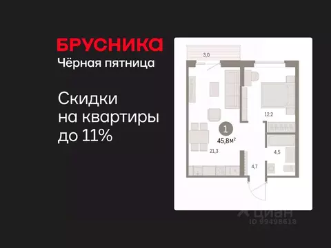 1-к кв. Курганская область, Курган Центральный жилрайон, Дом Кино ...