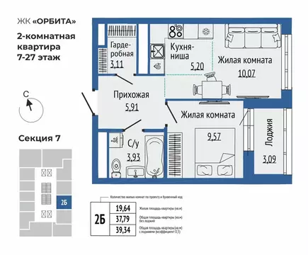 2-к кв. Свердловская область, Екатеринбург Южная Ботаника жилрайон, ...