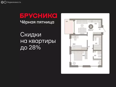 2-комнатная квартира: Екатеринбург, улица Советских Женщин (63.9 м)